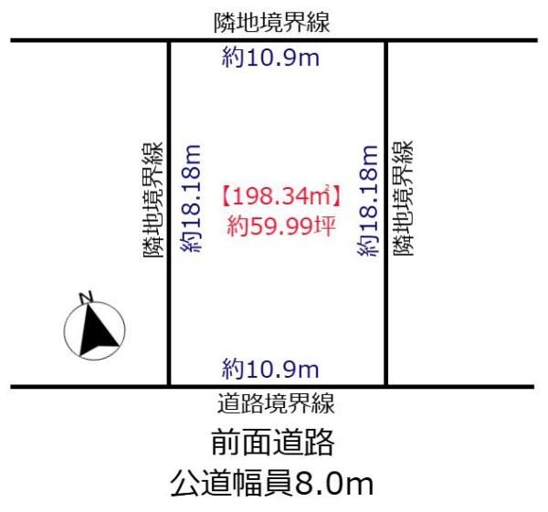 Vacant Land for Sale in Shinoro, Sapporo - South-Facing Plot - Thumbnail 3