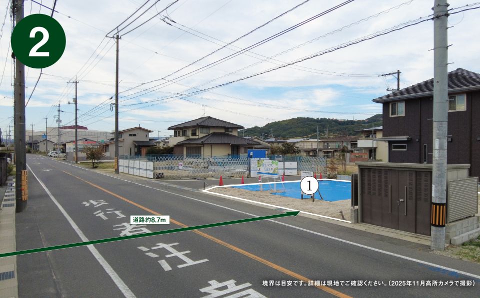 Sekisui House Land Plot in Kurashiki, Okayama - Building Conditioned Sale - Thumbnail 4