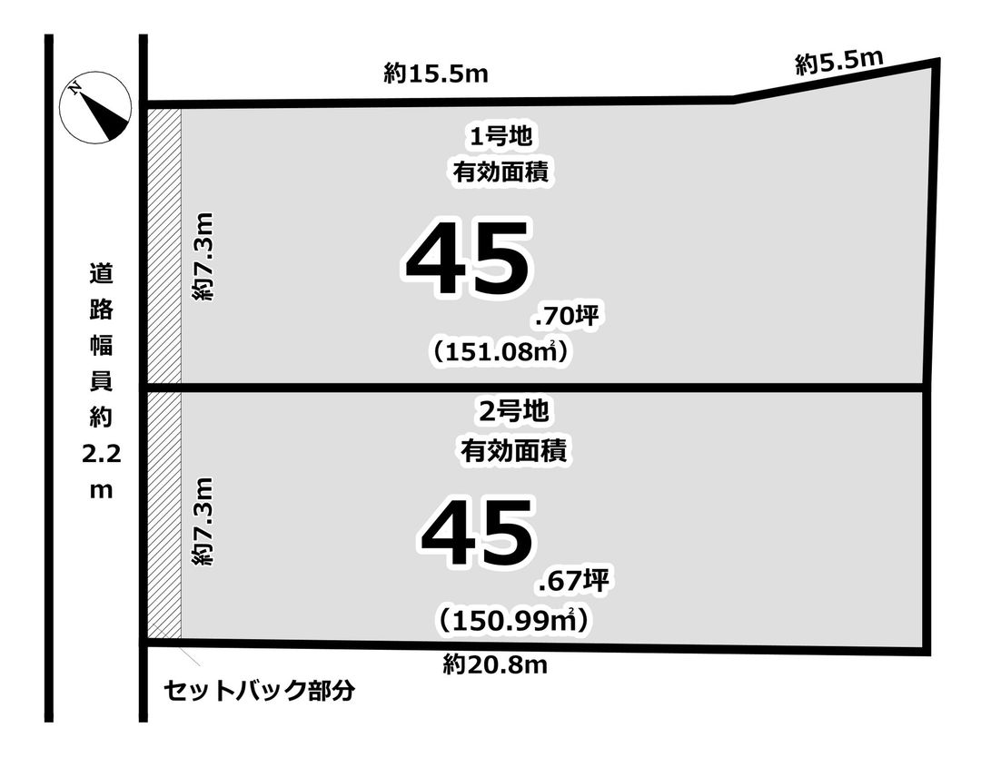 Building Condition Land for Sale in Kizugawa, Kyoto - Thumbnail 3
