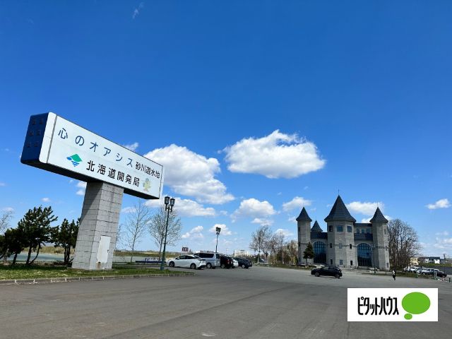 Land for Sale in Sunagawa, Hokkaido - 557 sqm Vacant Plot - Thumbnail 4