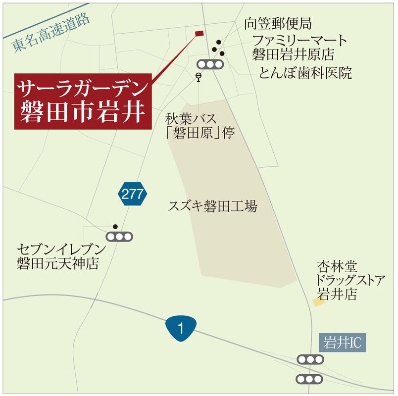 Build-to-Suit Land Plot in Iwata, Shizuoka - Sara Garden Iwai - Thumbnail 4
