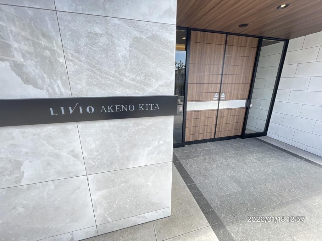 Modern 3LDK Apartment for Sale in Oita City's Akeno Kita - Thumbnail 4