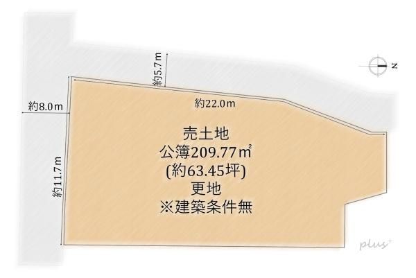 Vacant Land for Sale in Ukyo Ward, Kyoto - No Construction Conditions - Thumbnail 3