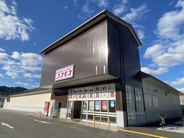 Vacant Land for Sale in Ukyo Ward, Kyoto - No Construction Conditions - Thumbnail 4