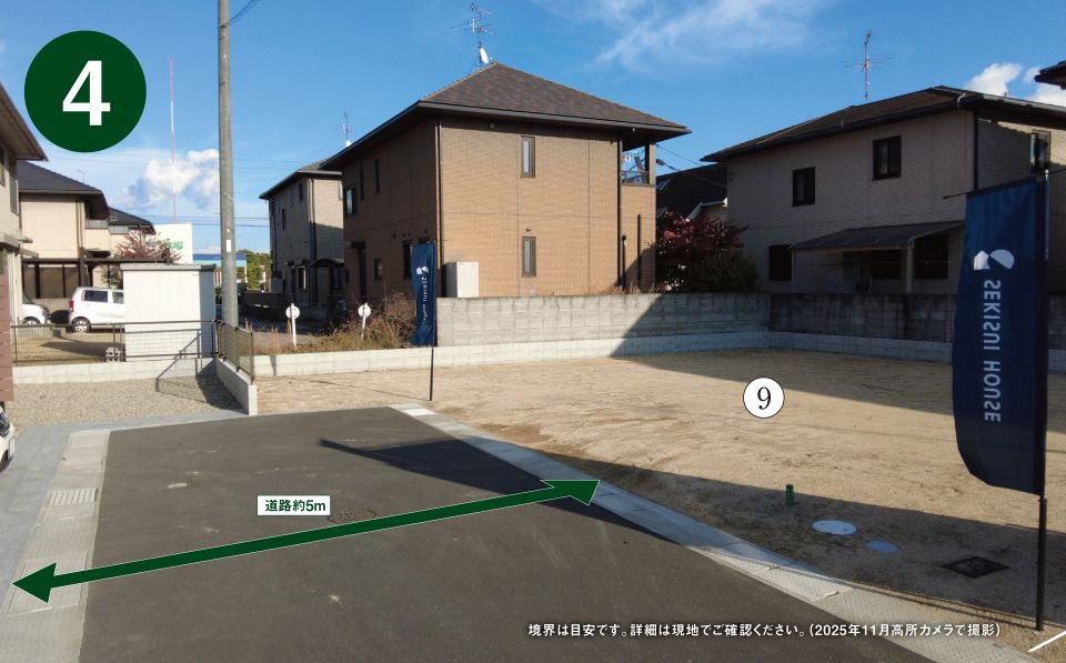 Sekisui House Land Plot in Kurashiki, Okayama - Construction Condition - Thumbnail 2