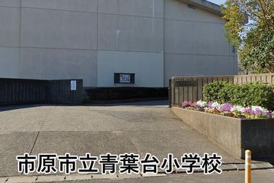 4LDK House in Ichihara Chiba - Spacious Family Home Near Aobadai — Image 2, Ichihara, Chiba