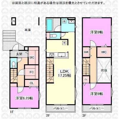 House for Sale Near Mizuhodai Station — Image 1, Fujimi, Saitama