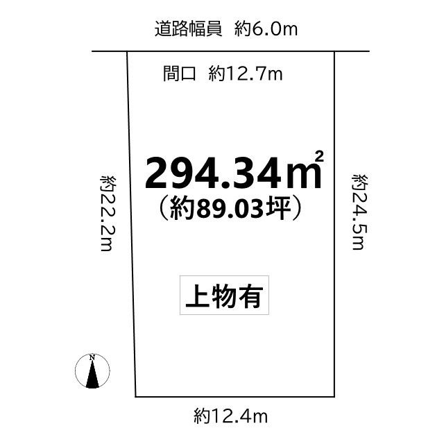 Land for Sale in Iwakura Hataeda, Sakyo Ward, Kyoto - Thumbnail 3