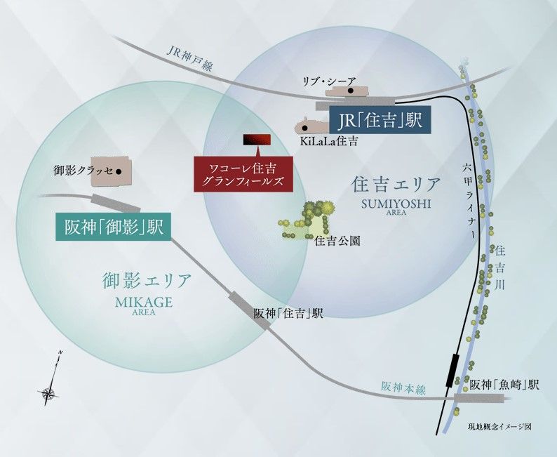 Wacolle Sumiyoshi Grand Fields - New Apartment Kobe - Thumbnail 2