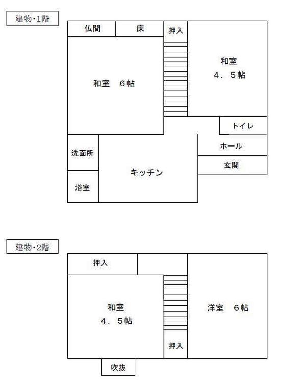 Traditional 3LDK Home Near Mikuni Station, Sakai City - Thumbnail 2