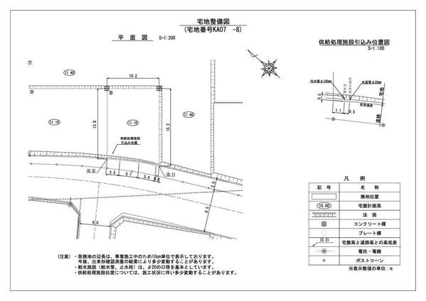 Vacant Land Plot in Takata-cho, Rikuzentakata - 148m² Development Site - Image 1