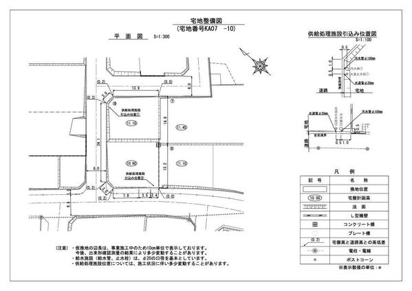 449m² Land Plot in Rikuzentakata - Prime Residential Location - Image 1