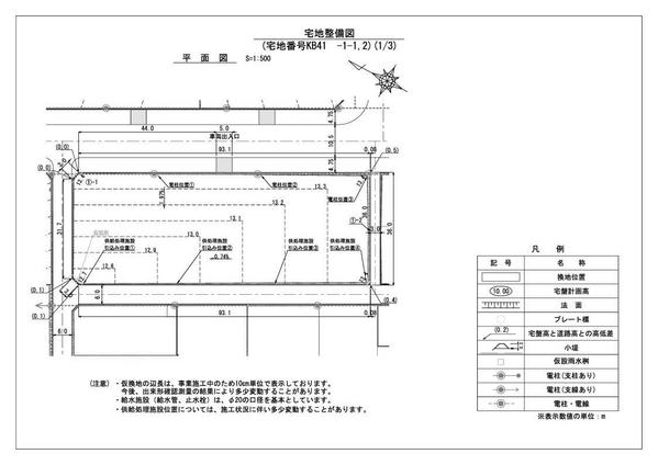 3,427m² Commercial Land Plot in Rikuzentakata, Iwate Prefecture - Thumbnail 4