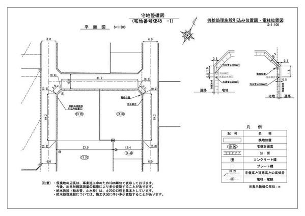 Vacant Land Plot in Takata-cho, Rikuzentakata - 1,384m² - Thumbnail 4