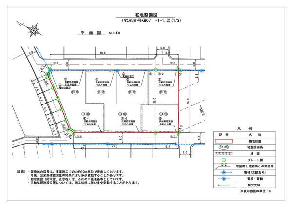 Large Development Land in Rikuzentakata - 2,489m² Vacant Plot - Thumbnail 4
