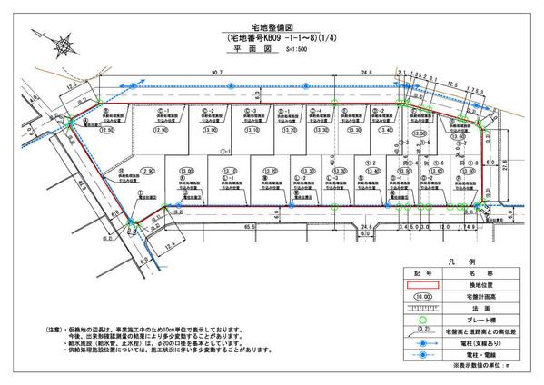Large Development Land Plot in Rikuzentakata - 5,973m² - Thumbnail 4