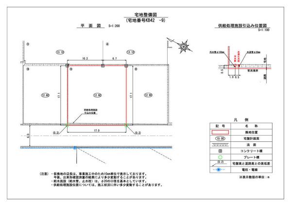 292sqm Land Plot in Rikuzentakata - Prime Development Opportunity - Image 1