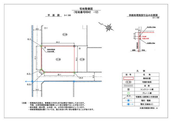 463m² Land Plot in Rikuzentakata - Prime Residential Zone - Image 1