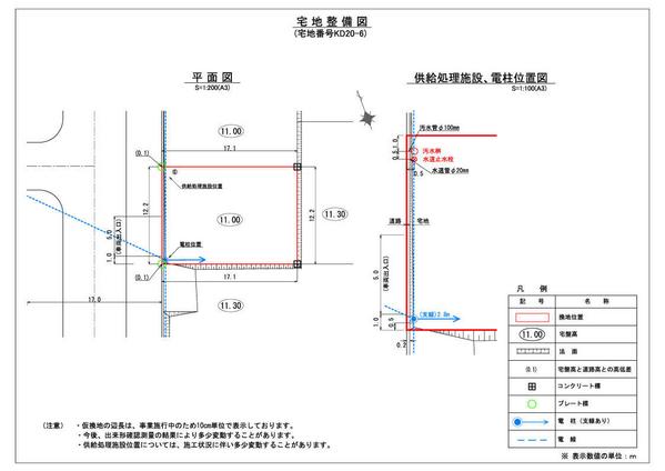 209㎡ Land Plot in Takata-cho, Rikuzentakata - Near Miracle Pine Tree - Image 1