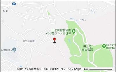 Vacant Land Plot in Tagami Town, Niigata - 286.51m² — Image 1, Tagami, Niigata