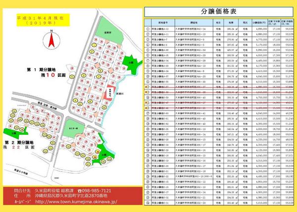 Green View Ali K-17 - Image 1