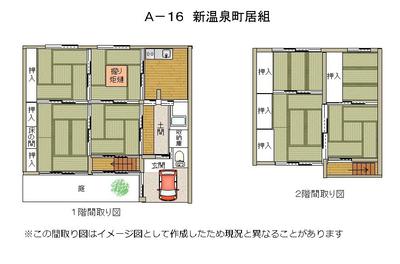 Traditional 8K House in Igumi, Shinonsen Town - Rural Charm — Image 1, Igumi, Tottori
