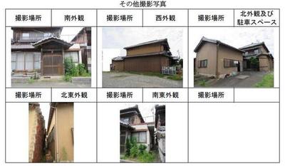 2-23: Ominatocho — Image 1, Ise, Mie