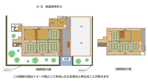 Historic Farmhouse with Agricultural Land in Shinonsen, Hyogo - Thumbnail 2