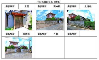 2-26: Jinkyu 5-chome — Image 1, Ise, Mie