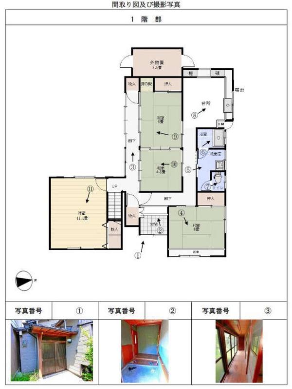 2-26: Jinkyu 5-chome - Thumbnail 4