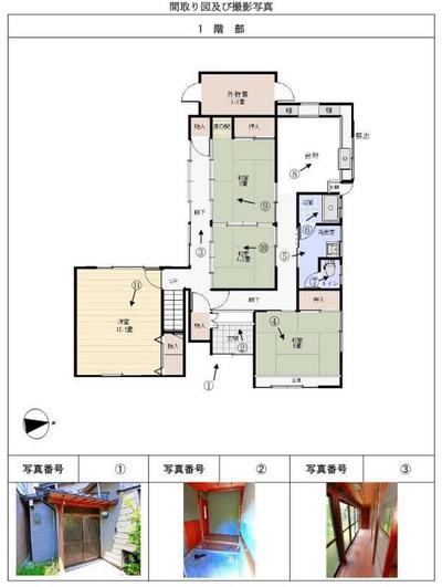 2-26: Jinkyu 5-chome — Image 3, Ise, Mie