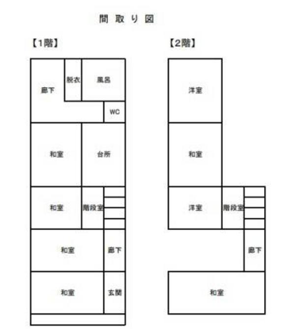 Historic House for Sale in Izumozaki, Niigata - Thumbnail 2