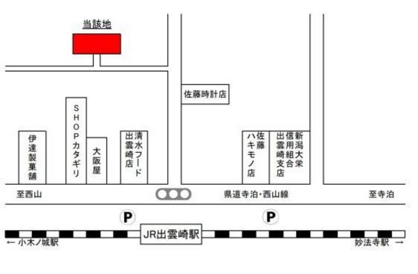 Vacant Land Near JR Izumozaki Station - 353m² Plot in Scenic Coastal Town - Thumbnail 3