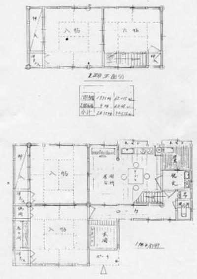  22 Gate — Image 2, Izumozaki, Niigata