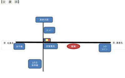 Historic 5K House Near Higashi-Taku Station, Saga Prefecture — Image 1, Taku, Saga