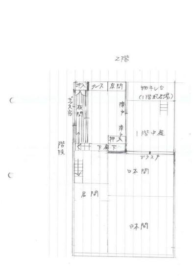 No.161 Wooden 2-story (6K) in the entrance — Image 1, Nyuzen, Toyama