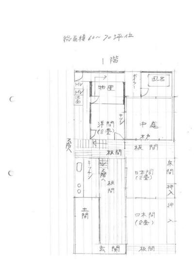 No.161 Wooden 2-story (6K) in the entrance — Image 2, Nyuzen, Toyama