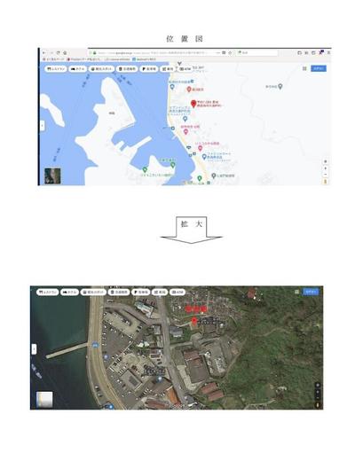 Vacant Land in Saikai City - 113.80m² Plot Near Omura Bay — Image 1, Saikai, Nagasaki