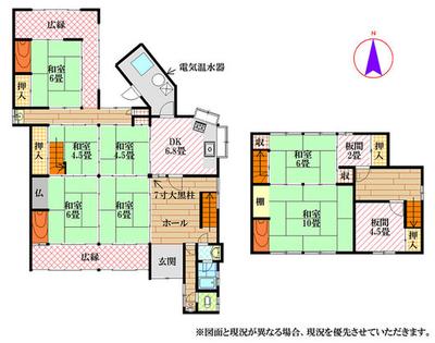 For more information, refer to the Municipal Empty House Bank. — Image 1, Kasai, Hyogo