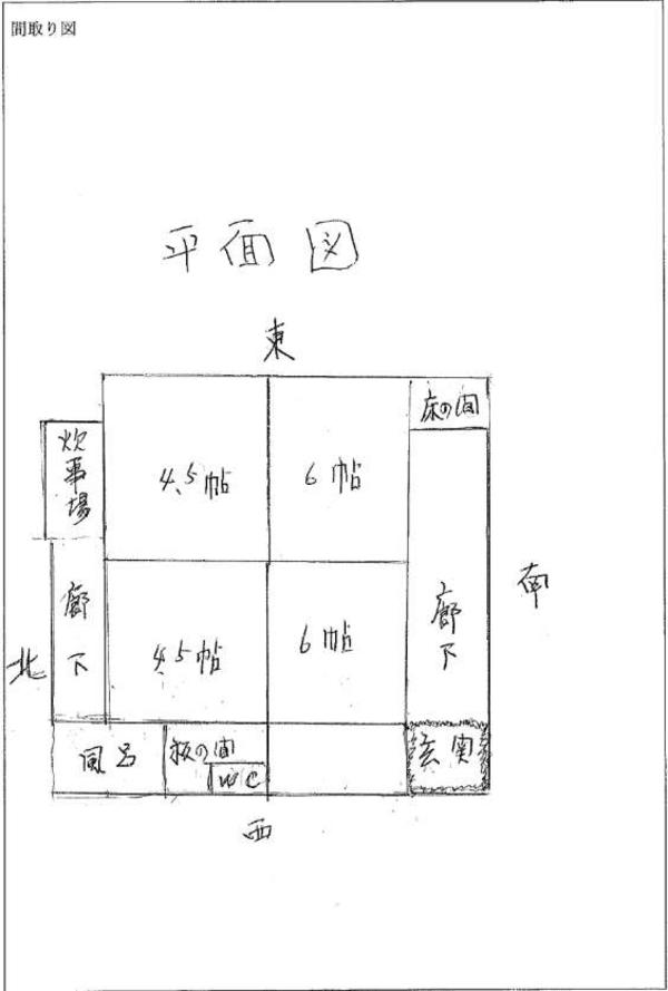 2584-8 Fukumo, Omachi-cho, Kishima-gun, Saga - Thumbnail 2