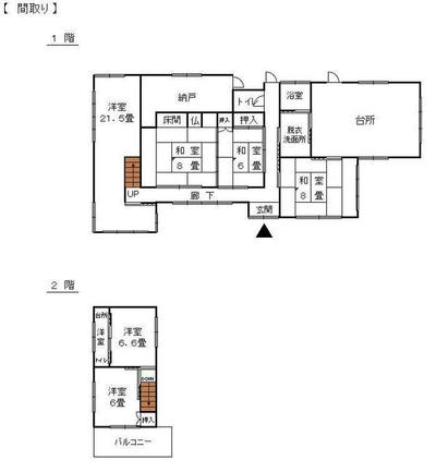 O' Moon Vacant House Bank Number No30-2 — Image 1, Otsuki, Yamanashi