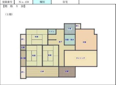 №159 — Image 4, Taku, Saga