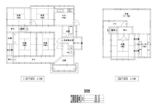Traditional 6K Wooden House for Sale in Nyuzen Town, Toyama - Thumbnail 3