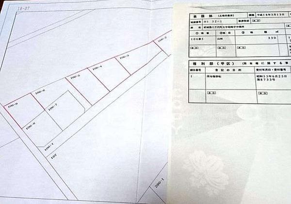 5 Forest Land Parcels for Sale in Yachiyo, Ibaraki - Thumbnail 3