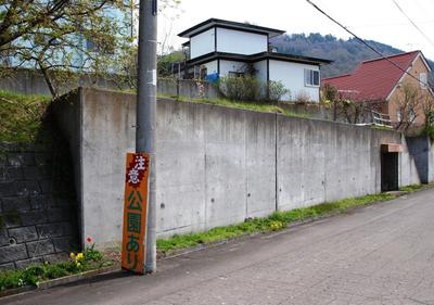 Land in a hill residential area on the outskirts of Hakodate City, currently doing home gardening — Image 2, Shintoku, Hokkaido