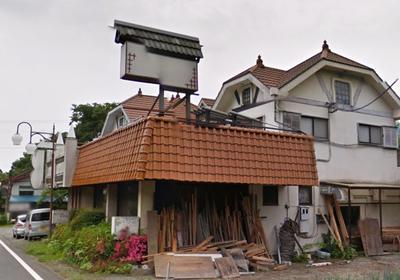 I want someone to use the store / house that I got in the hot spring area of Gunma. — Image 2, Higashiazuma, Gunma