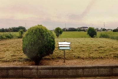 You can walk to Kujukuri beach, but it will take time to surrender due to inheritance lawsuits. — Image 1, Wakaba, Chiba