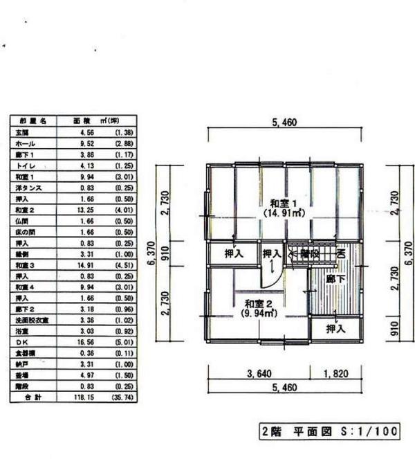 A little country life trial price 40,000 yen - Thumbnail 2