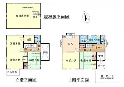 Property Number 532 - Iga-ryu Vacant House Bank — Image 1, Iga, Mie