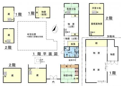 Traditional Japanese House with Storehouse in Iga City - 570m² — Image 4, Iga, Mie